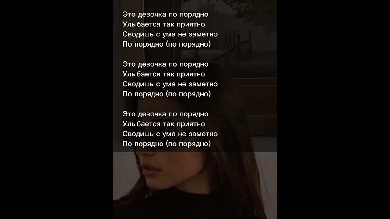 Akmal караулова девочка. Эта девочка под порядна. эта девочка по порядна.