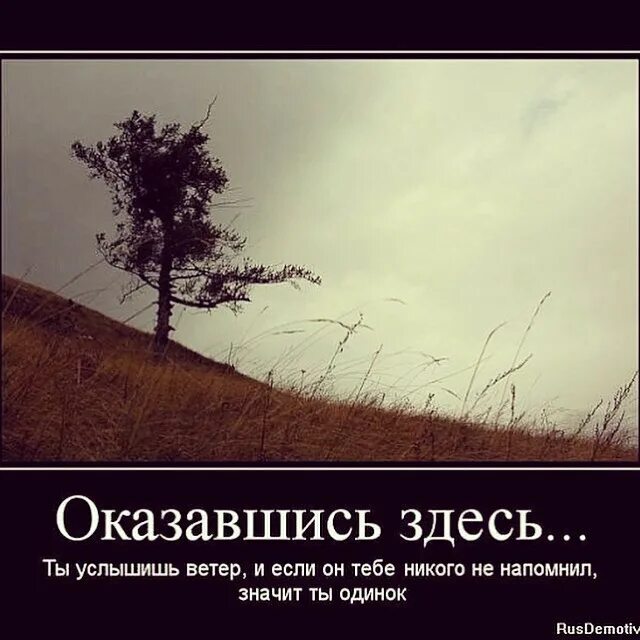 Если быть то зачем