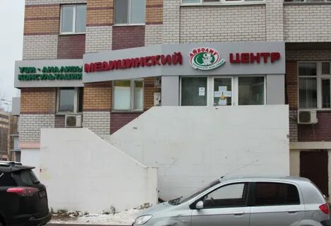 Айболит казань телефон