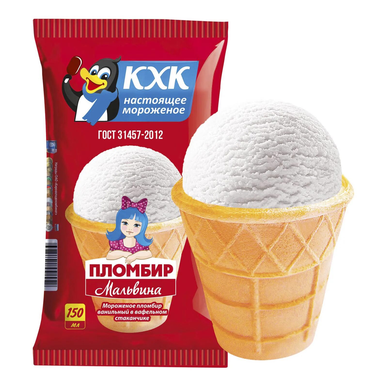 ст мальвина 60г кхк. кхк мороженое пингвин. кхк 2015. кхк 2015. кхк киров мороженое.