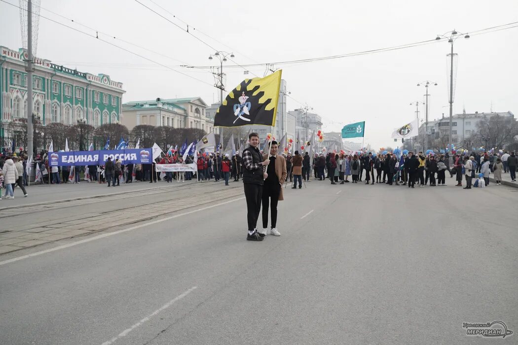 В мае повысят. Шествие Екатеринбург. Демонстрация. Екатеринбург Первомайское шествие. Екатеринбург май.