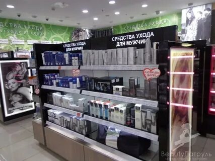 Летуаль магазин косметики