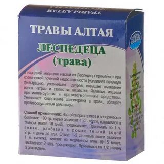 Травы от лямблий