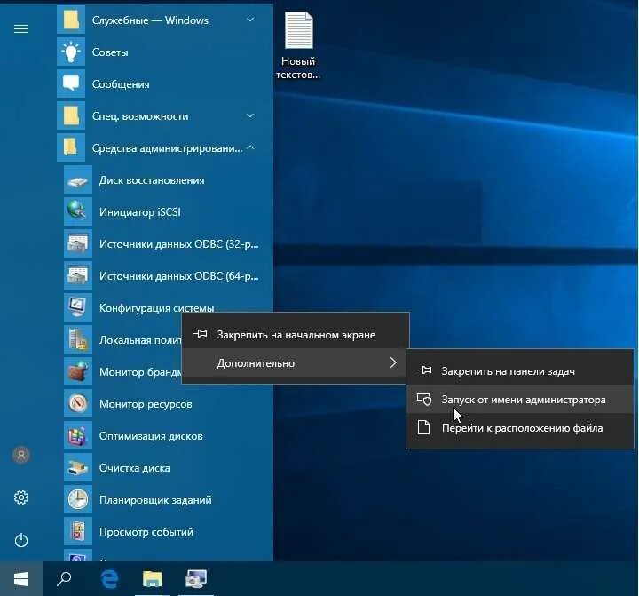 Config system windows 10. Конфигурация компьютера конфигурация виндовс. конфигурация компьютера windows 10. настройки конфигурации пк. windows настройки о системе.