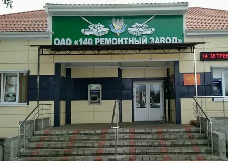 Вакансии г борисове