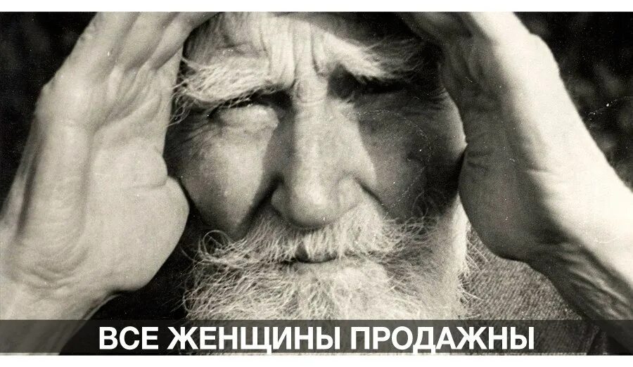 Истории заключается в том что