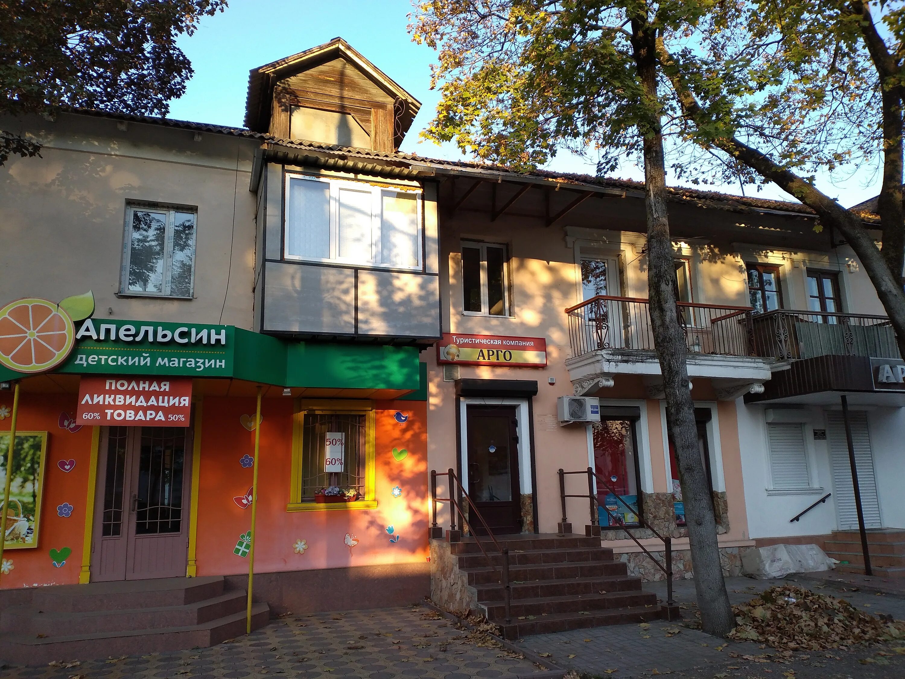 Продукты, магазин продуктов, ул. Ногмова, 61, Нальчик - Яндекс Карты