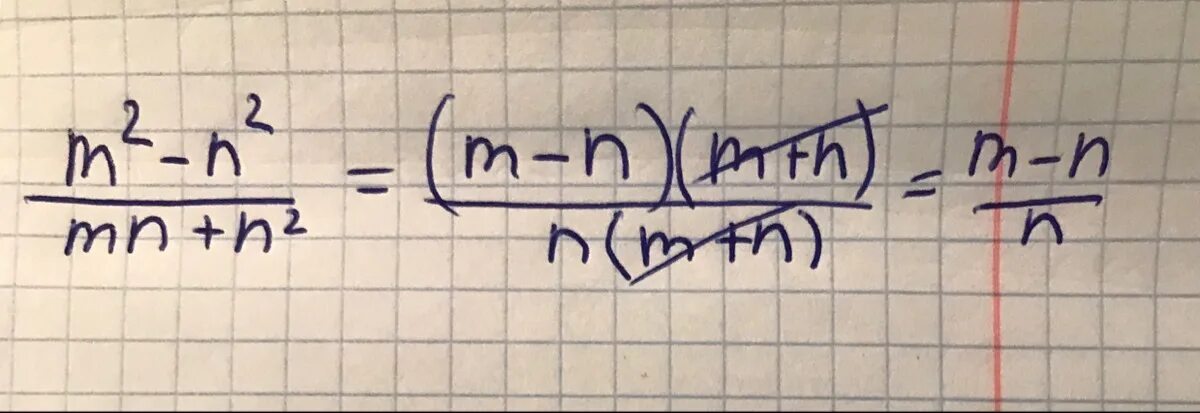 M+N/m2+2mn+n2. M2+n2-2mn. M+N/2mn-m-n/2mn. Сократите дробь m².