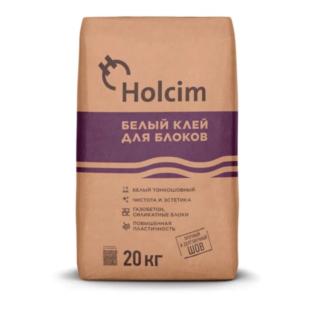 Белый клей для блоков. Клей для блоков Holcim 20 кг. Клей для блоков Холсим 20 кг. Holcim клей для блоков. Клей для блоков Холсим белый.