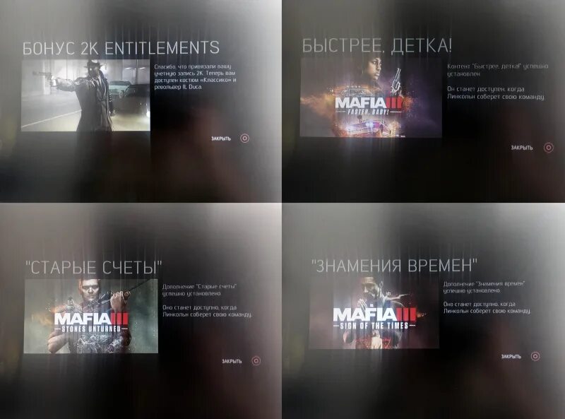 Legends of the zone trilogy ps4. Mafia трилогия ps4. Mafia: Trilogy [ps4, русские субтитры]. Диск Mafia Trilogy. Мафия трилогия обзор.