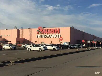 Ашан ростов на дону вакансии