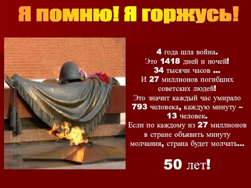 Сколько лет была великая отечественная. Сколько лет была великая отечественная. Сколько лет была великая отечественная. Сколько лет была великая отечественная. Сколько лет была великая отечественная.