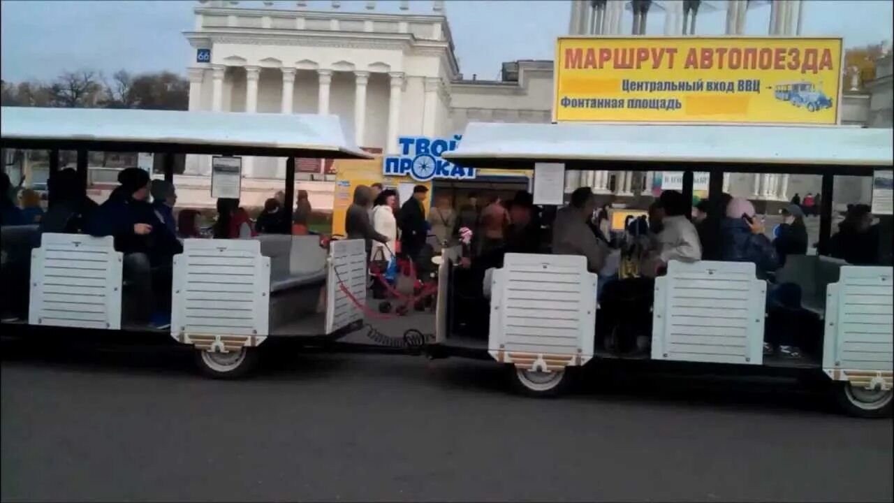 Автобус со строителя