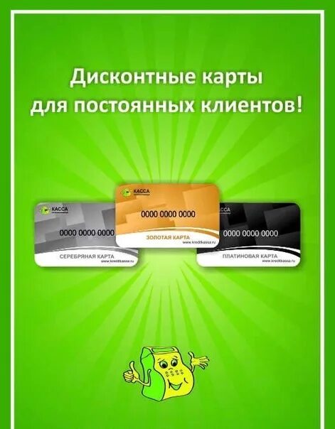 Мкк кв пятый элемент деньги. Ооо мкк «кв деньги людям». касса взаимопомощи. касса взаимопомощи деньги людям. касса взаимопомощи пятый элемент.