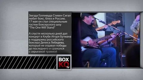 Сигало песня