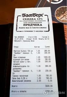 Бамберг меню