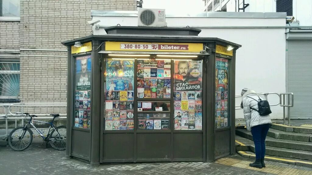 Авиакасса жд касса. Санкт-петербург театральные кассы. Театральная касса петербург. Театральная касса петербург. Театральная касса петербург.