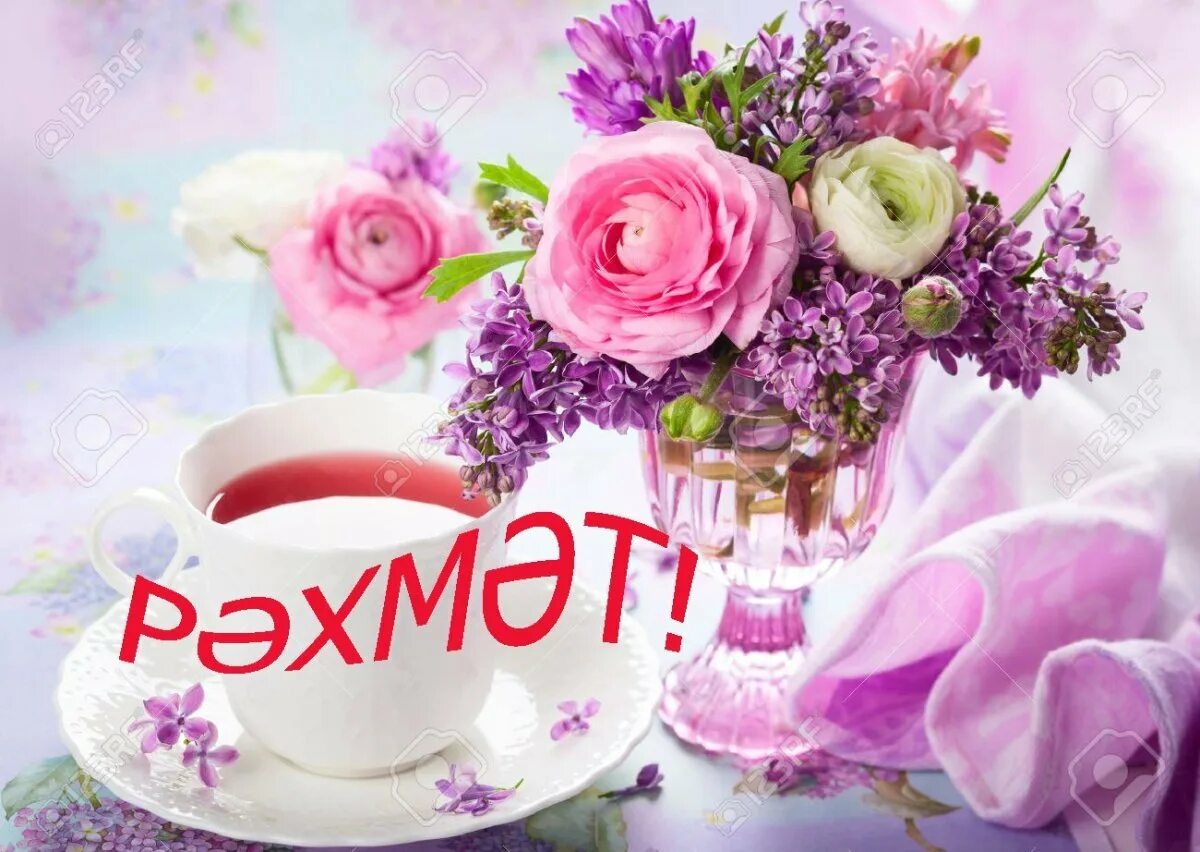 Поблагодарить на татарском языке. Стикеры на татарском языке рэхмэт. Открытка рэхмэт бик зур на татарском языке. Котлауларыгыз очен рэхмэт. Котлауларыгыз очен рэхмэт.