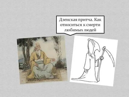 Притча о том что нельзя сдаваться