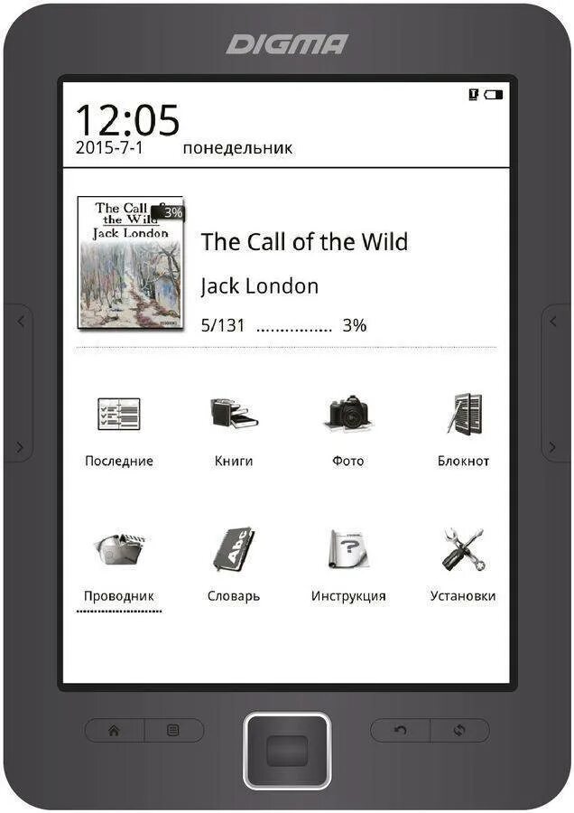 Электронная книжка. Электронная книга enot starbook l. Электронная книга недорогая и качественная. Самые дешевые электронные книги. Pocketbook 616 дисплей.