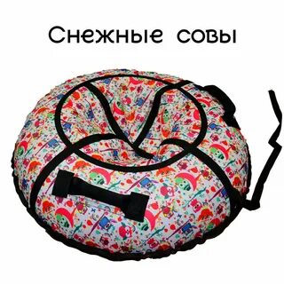 Тюбинг вес