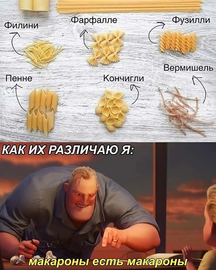 Привет я твой единственный зритель паста