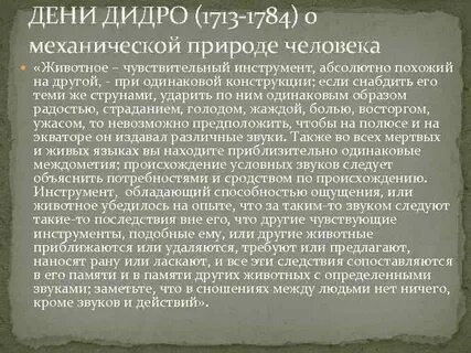 Абсолютный подобно