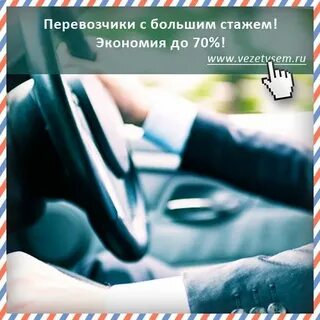 Рассказы о жизни своей и чужой перегонщик