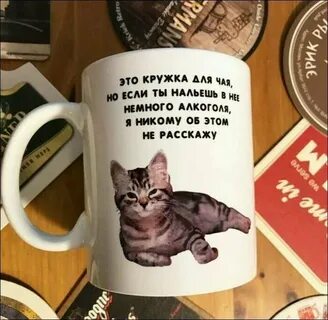 Выпьешь со мной чаю