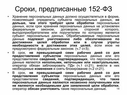 На какой срок дают регистрацию