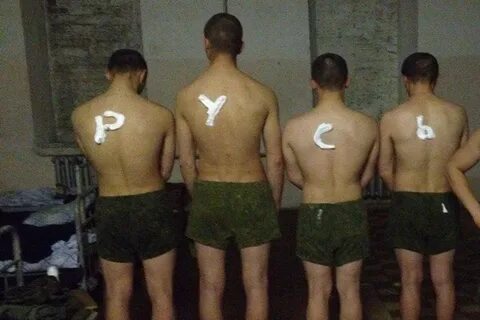 Кавказ унижение