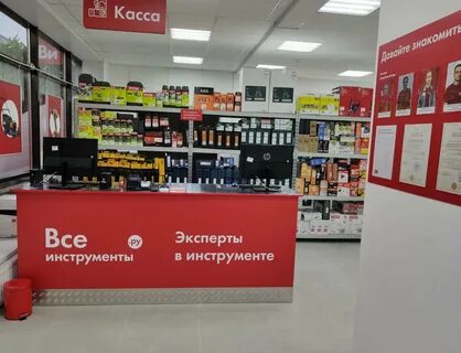 Всеинструменты телефон