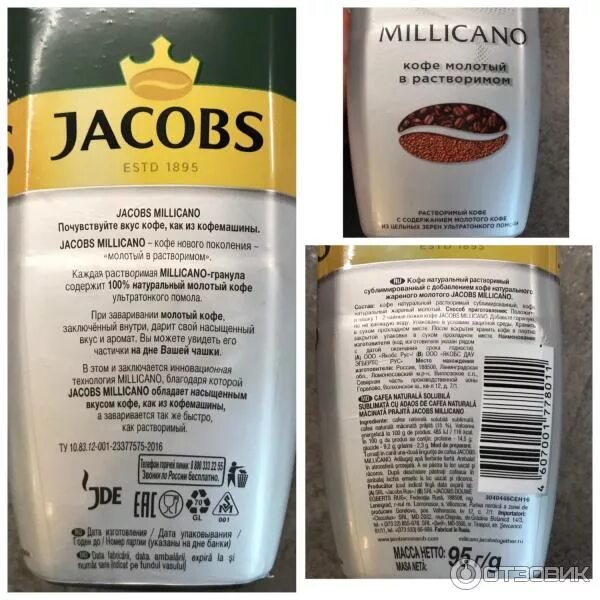 Кофе молотый в растворимом. Кофе молотый в растворимом Jacobs. Молотый в растворимом. Кофе растворимый с молотым.