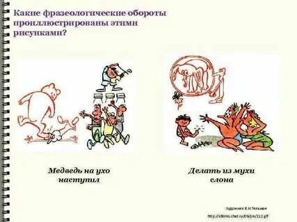 Фразеологический оборот рукой подать