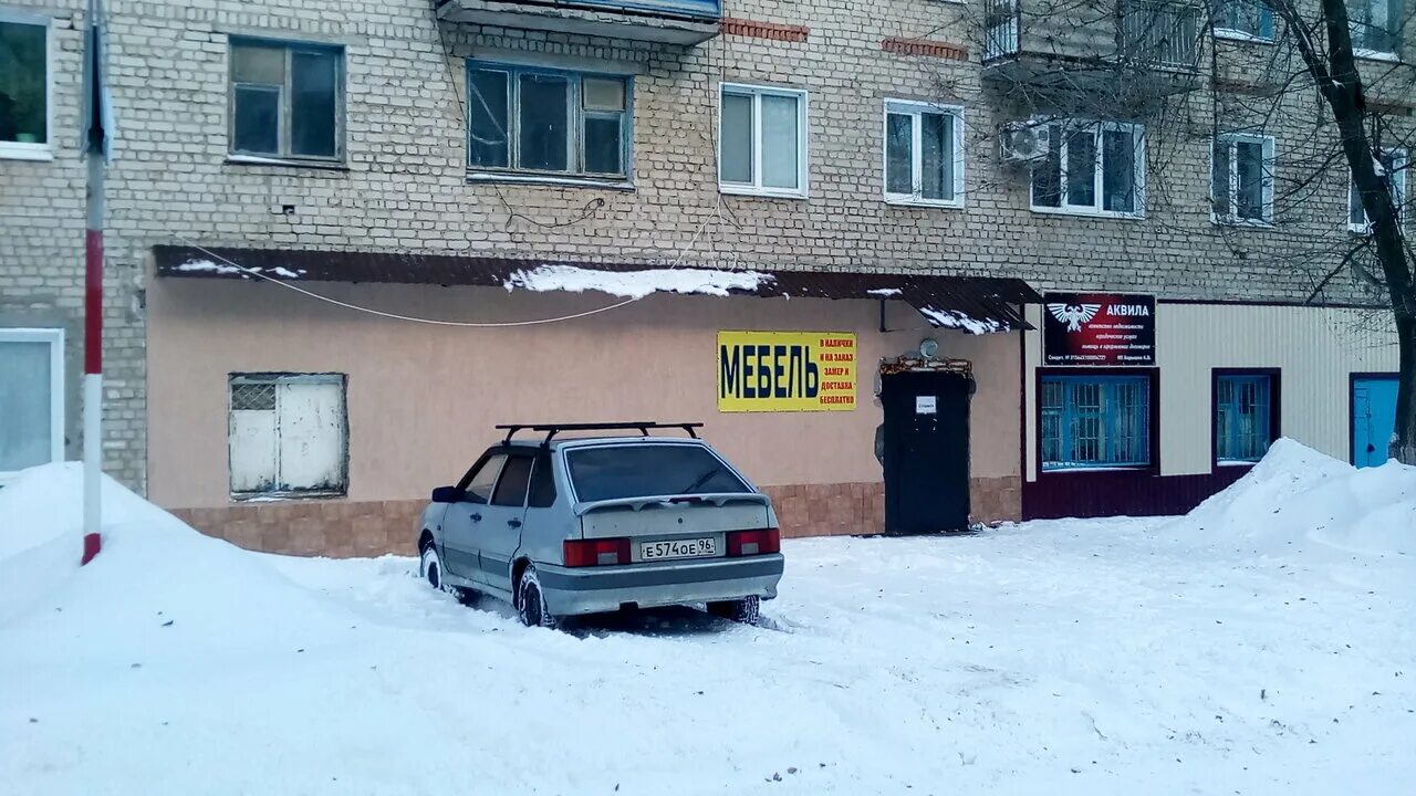 Саратовская область магазины мебели. Саратовская область магазины мебели. Саратовская область магазины мебели. Магазин мебели калининск трунов. Диван угловой "лидер".