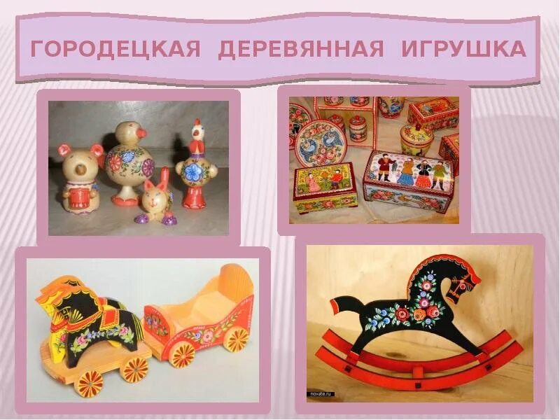 Дымковская игрушка слобода дымково. Народные игрушки младшая группа. Дымковская игрушка вятка. Филимоновские и дымковские барыни. Русско народные игрушки.