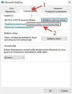 Как отключить синхронизацию видеокарты