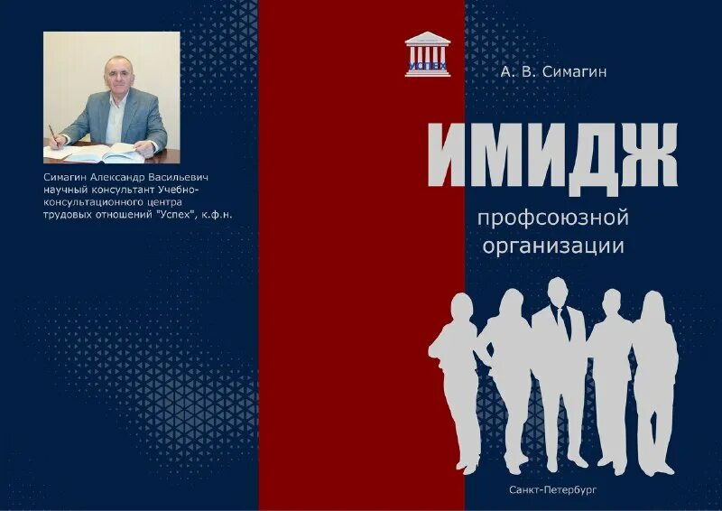 новые методички