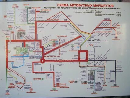 Г автобус маршрут автобус автобус можно