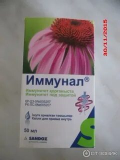 Сок эхинацеи
