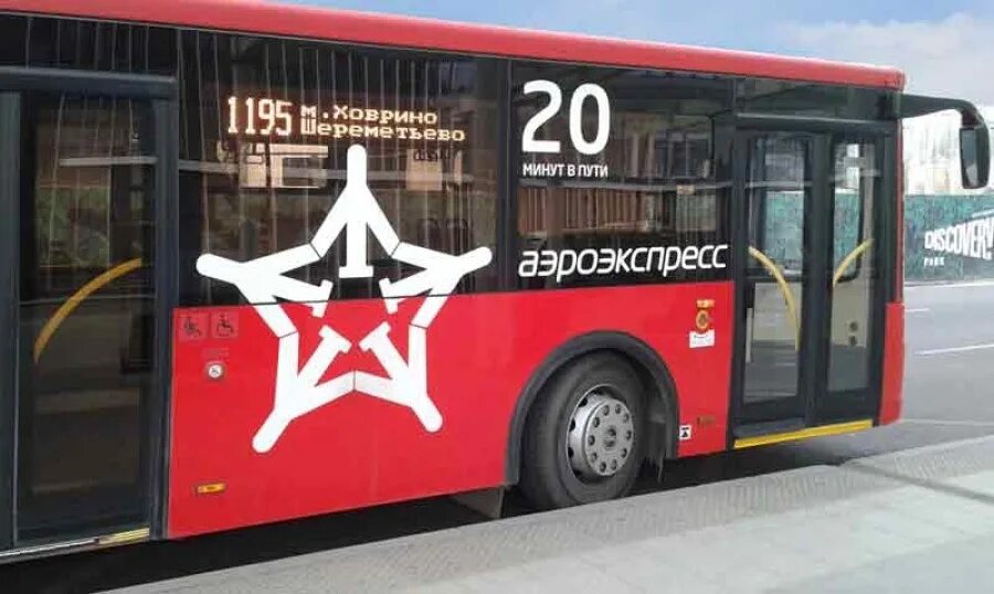 Аэроэкспресс шереметьево автобус цена