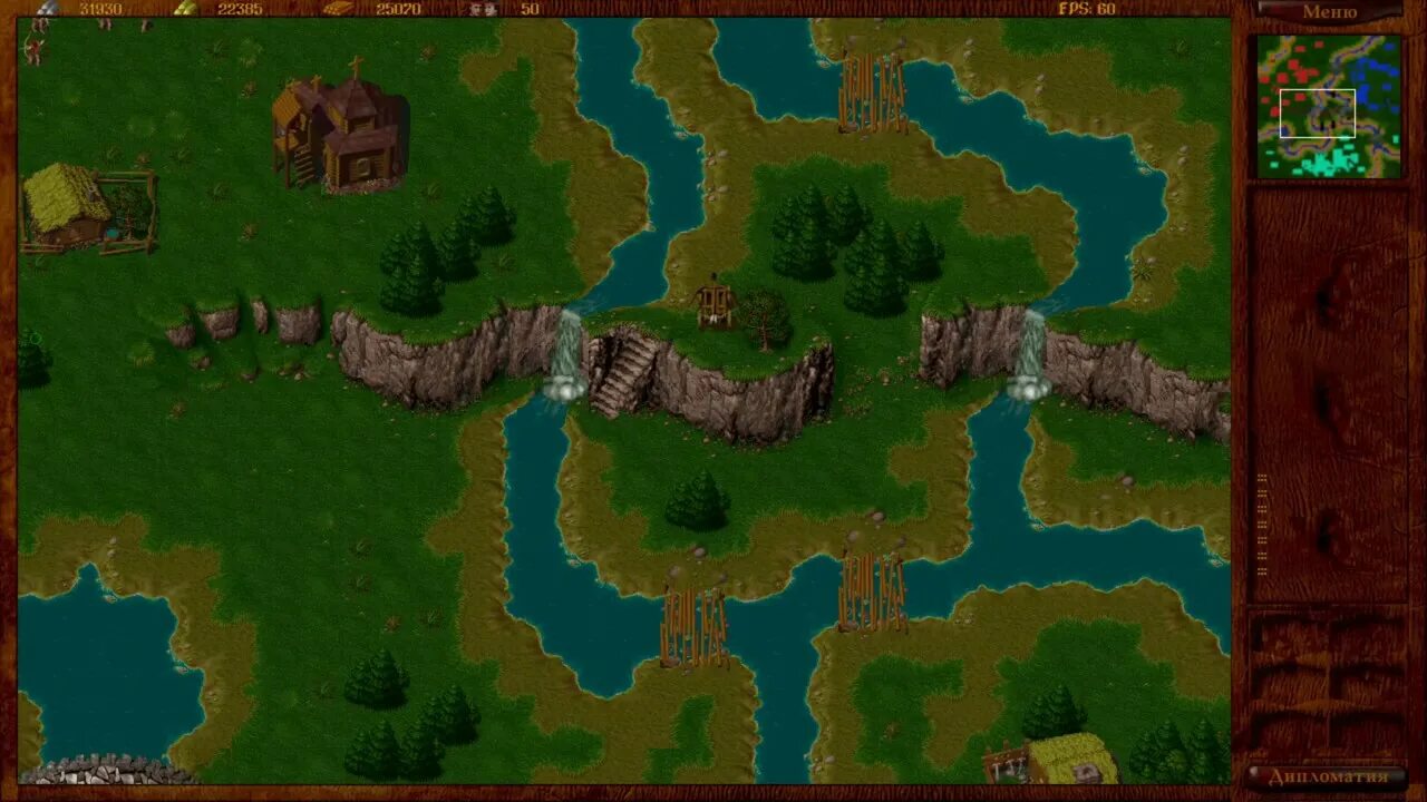 Орда цитадель. Игра золотая орда 2. Игра орда 2. Игра орда 2. Игра орда 2 цитадель.