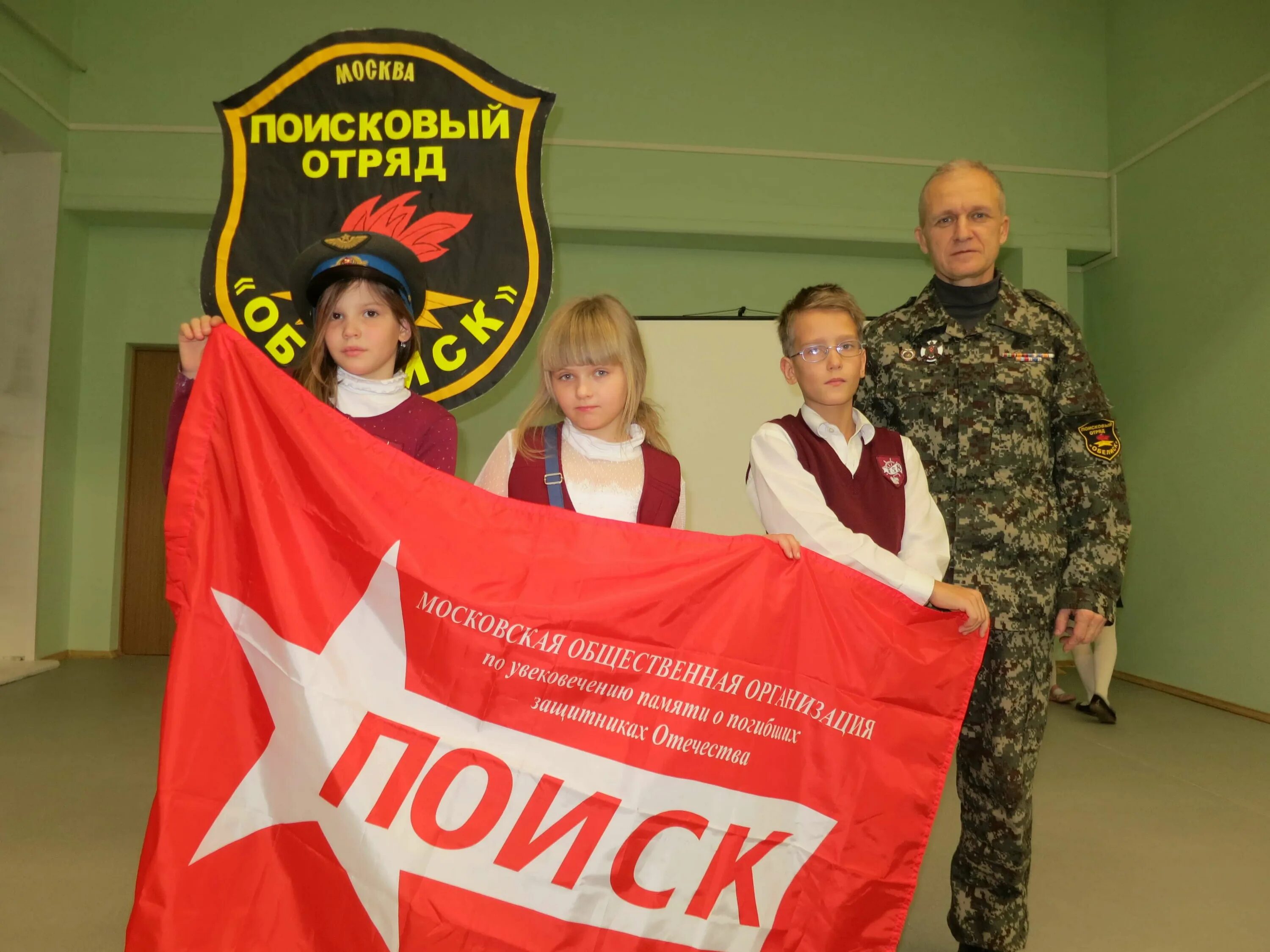 Поисковый отряд в школе. Поисковый отряд обелиск. поисковый отряд логотип. шевроны поисковых отрядов. поисковый отряд обелиск москва.