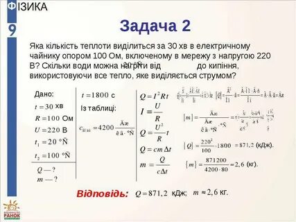 Задачи на закон ленца