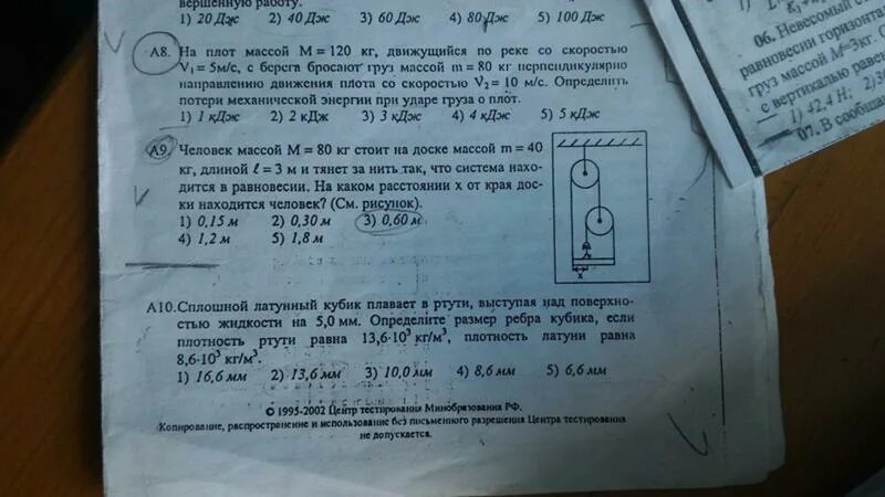 В ртути плавают латунный куб с длиной ребра. Кубик плавает в керосине