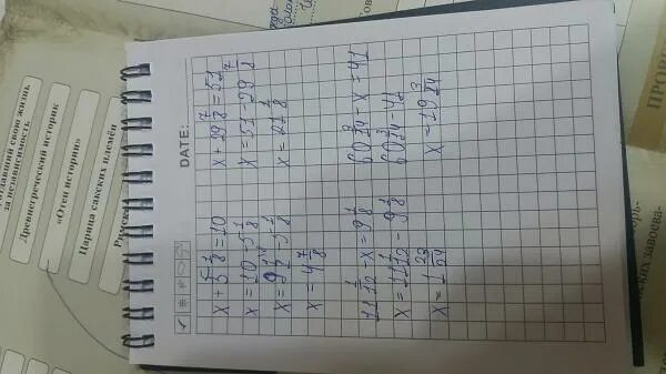 8 x 3 1 x 29. X X 7 15 7 решите уравнение. Решение уравнения x-5/8=1/8. Решение уравнения 4x-8=7x-21. Решить уравнение 2*x2 = 7x.