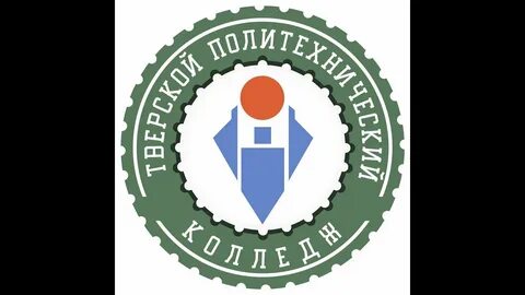 Политехнический колледж сайт тверь