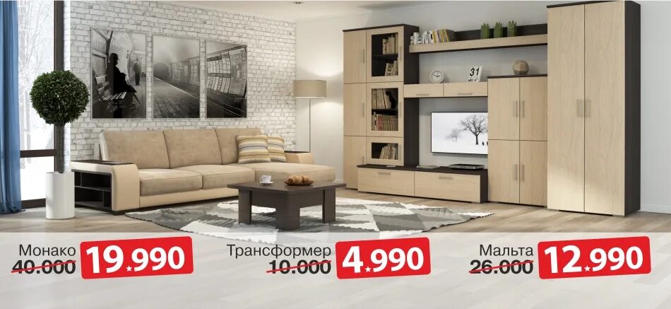 много мебели орехово зуево. много мебели красноярск. ленина орехово-зуево. много мебели новочеркасск каталог товаров. вывеска много мебели в детском саду.