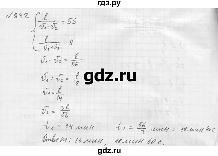 Алгебра 8 класс номер 832. Алгебра 8 класс номер 833. Номер 832 по алгебре 8 класс. Алгебра 8 класс номер 835. Алгебра 7 класс номер 832.