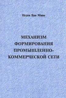 Издательство сеть